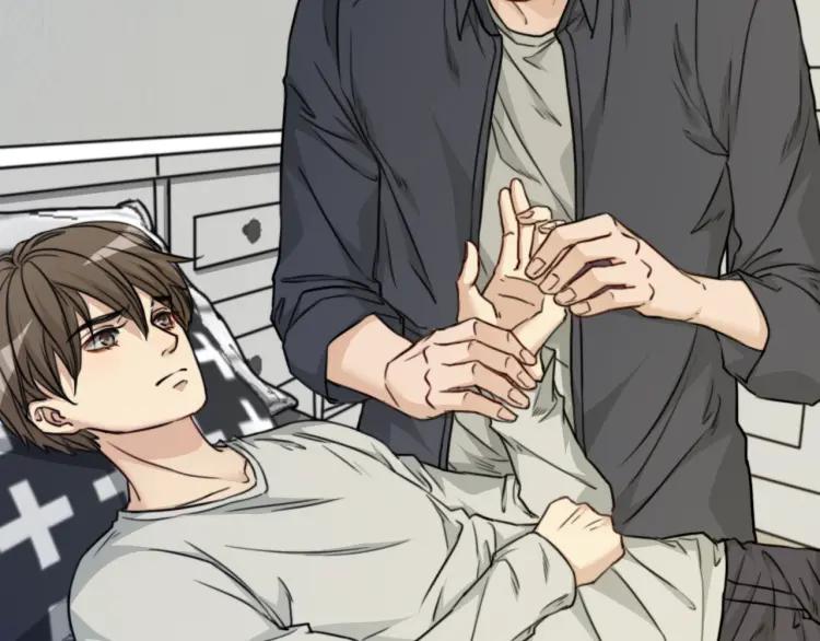 《双程》41 第40话 错爱 第21页