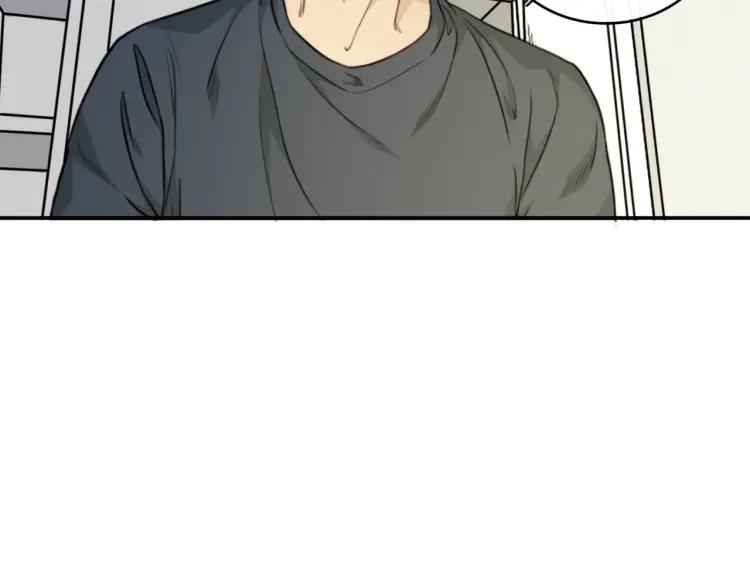 《双程》41 第40话 错爱 第9页