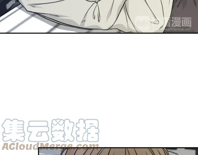 《双程》41 第40话 错爱 第22页