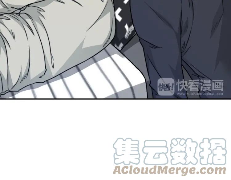 《双程》41 第40话 错爱 第40页