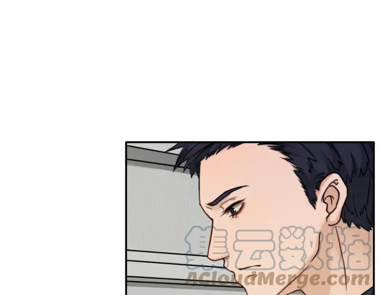 《双程》41 第40话 错爱 第16页