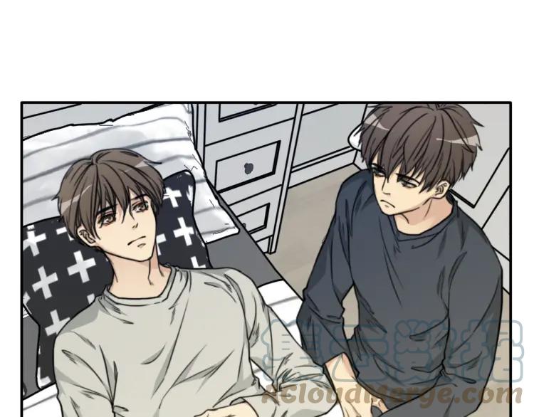 《双程》41 第40话 错爱 第10页