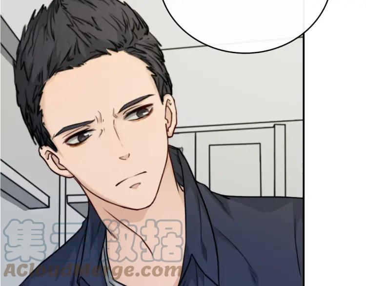 《双程》41 第40话 错爱 第37页
