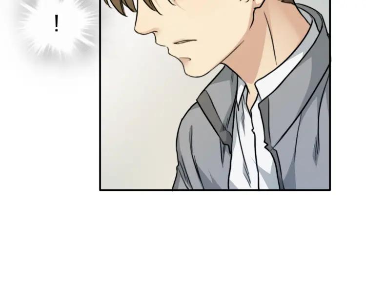 《双程》42 第41话 思念之人 第66页
