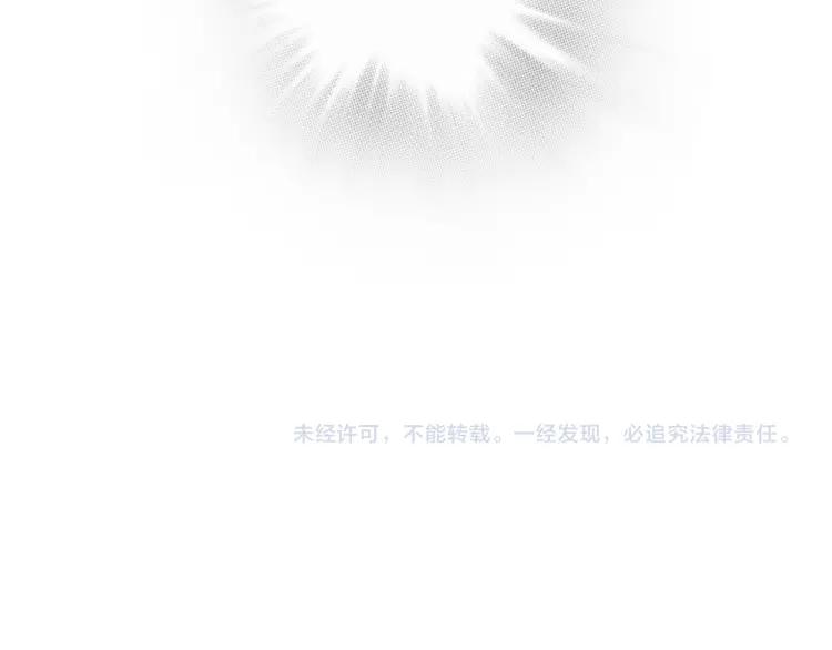 《双程》42 第41话 思念之人 第72页