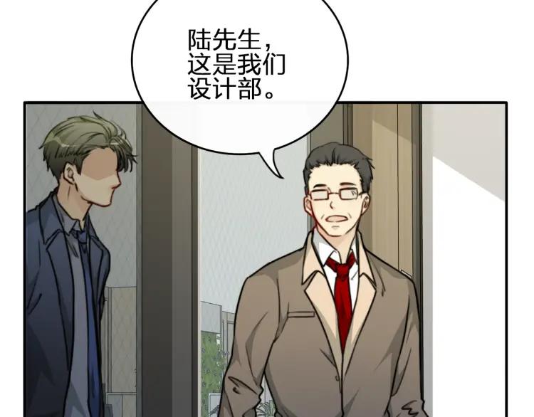 《双程》42 第41话 思念之人 第53页