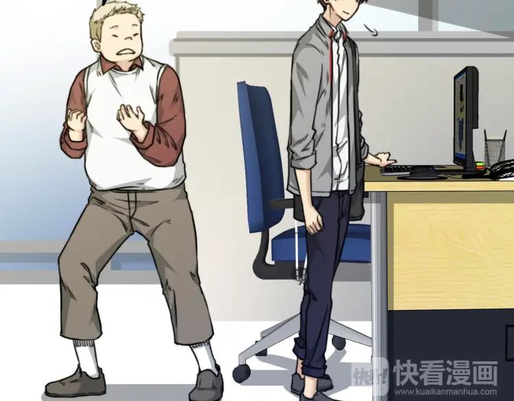 《双程》42 第41话 思念之人 第33页