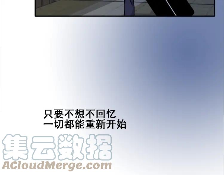 《双程》42 第41话 思念之人 第16页