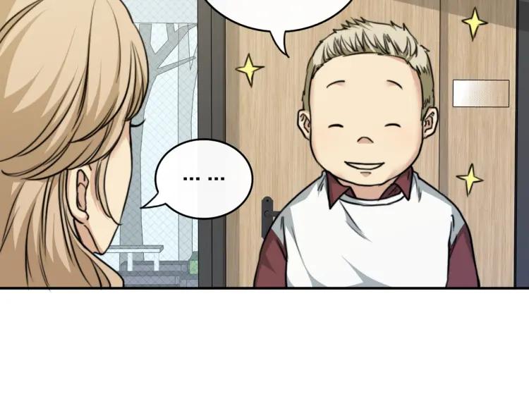 《双程》42 第41话 思念之人 第50页