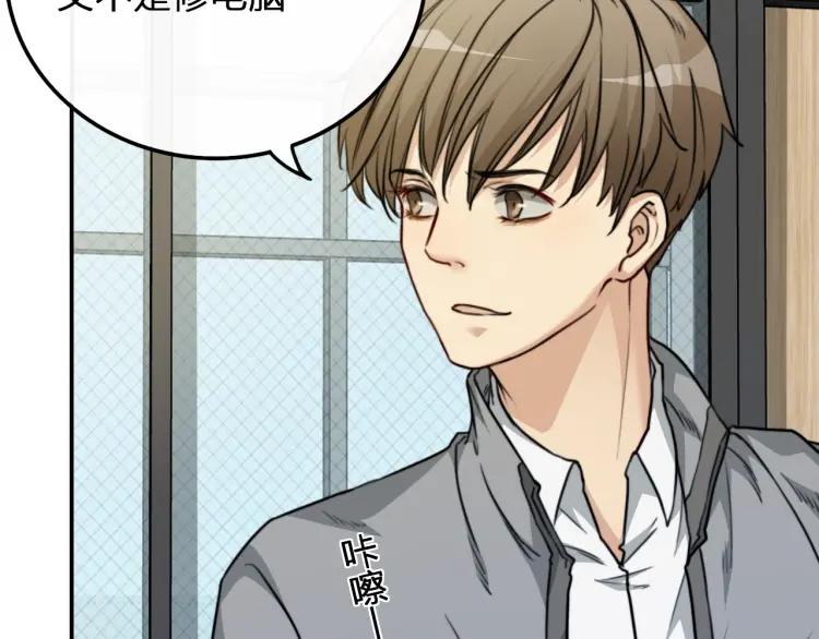 《双程》42 第41话 思念之人 第24页