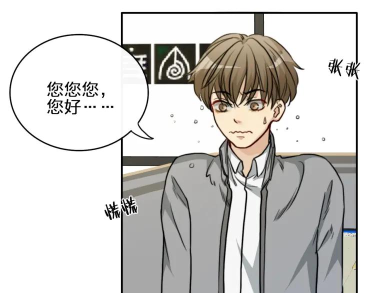 《双程》42 第41话 思念之人 第60页