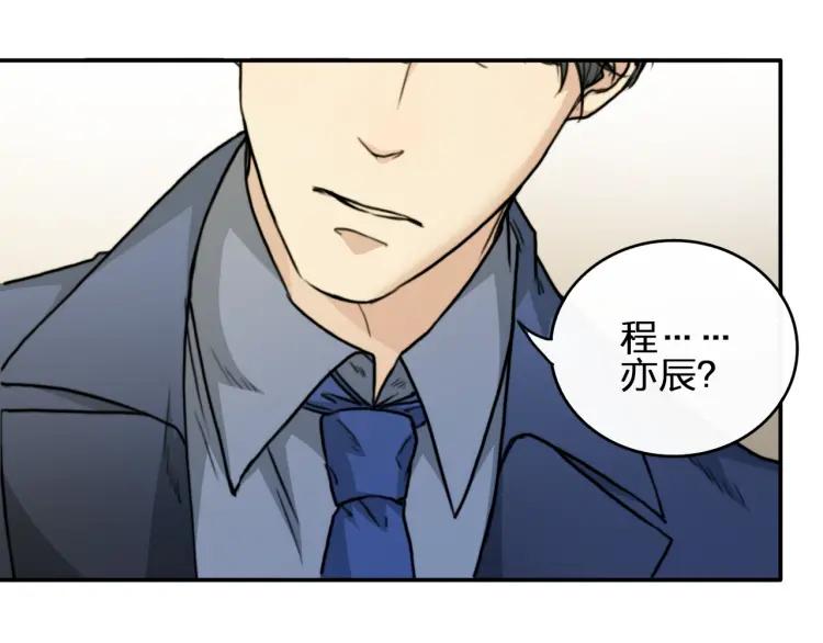 《双程》42 第41话 思念之人 第62页