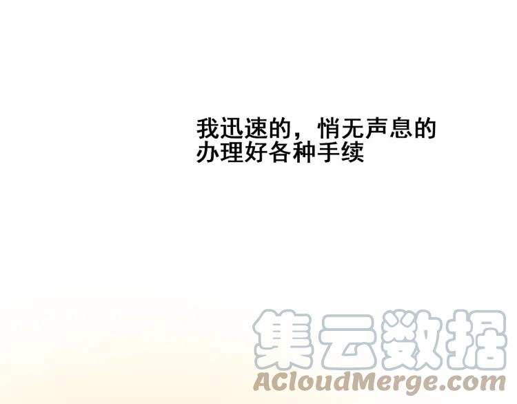 《双程》42 第41话 思念之人 第13页