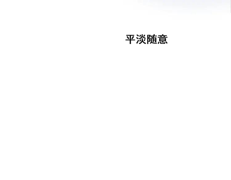《双程》42 第41话 思念之人 第17页