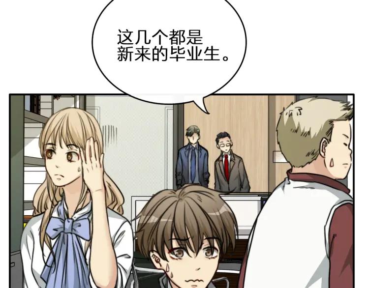 《双程》42 第41话 思念之人 第56页
