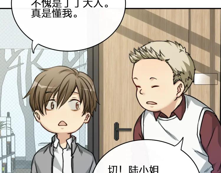 《双程》42 第41话 思念之人 第38页