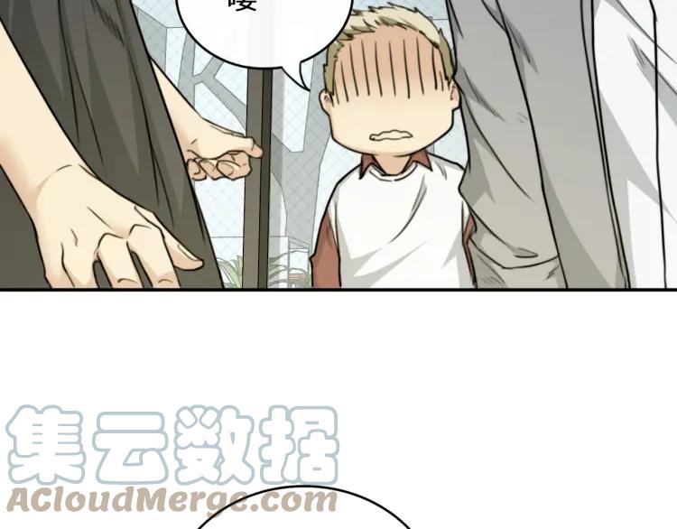 《双程》42 第41话 思念之人 第52页