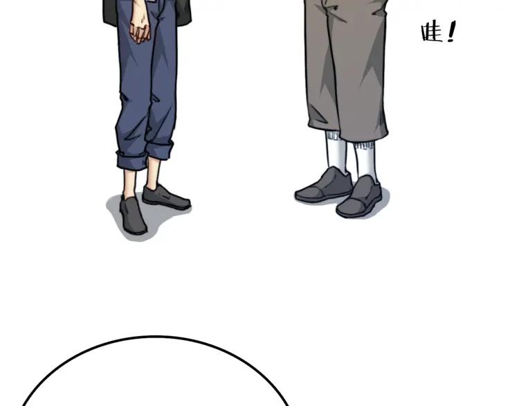 《双程》42 第41话 思念之人 第29页