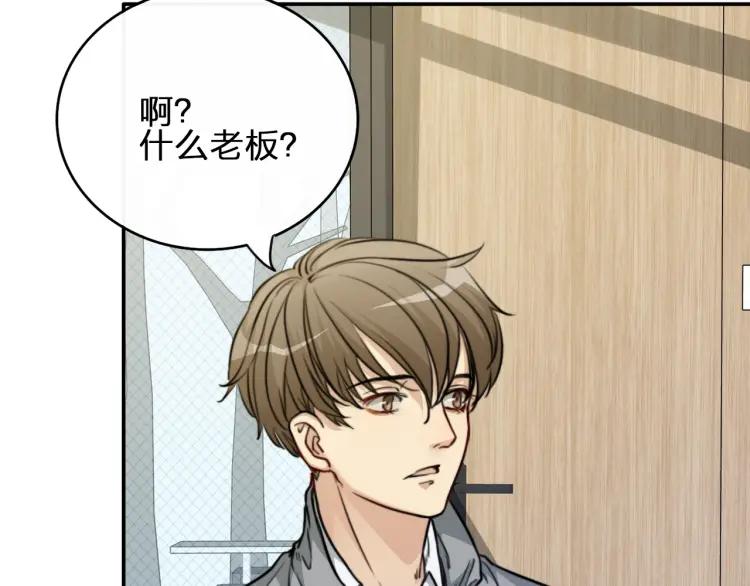《双程》42 第41话 思念之人 第36页