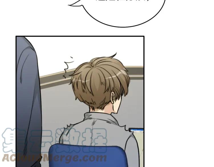 《双程》42 第41话 思念之人 第58页