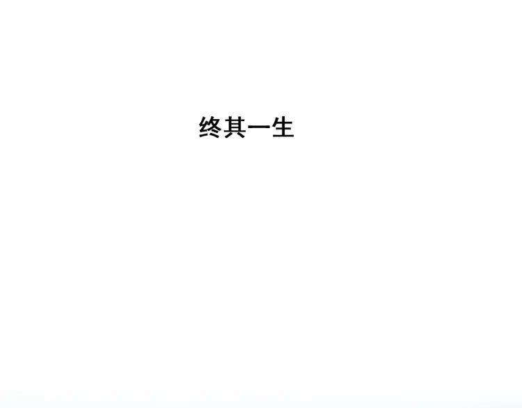 《双程》42 第41话 思念之人 第18页