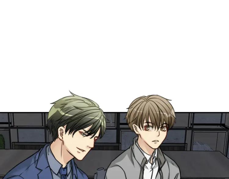 《双程》43 第42话 好久不见 第80页