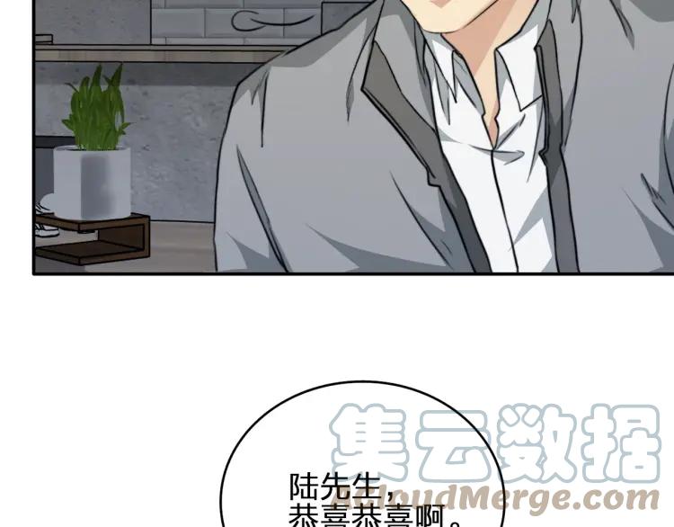 《双程》43 第42话 好久不见 第58页