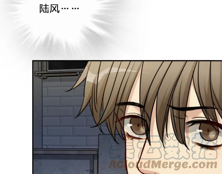 《双程》43 第42话 好久不见 第61页