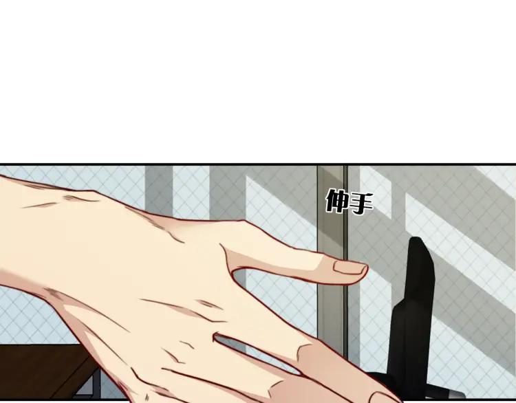 《双程》43 第42话 好久不见 第14页
