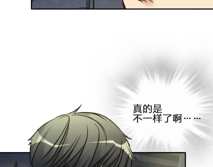 《双程》43 第42话 好久不见 第62页