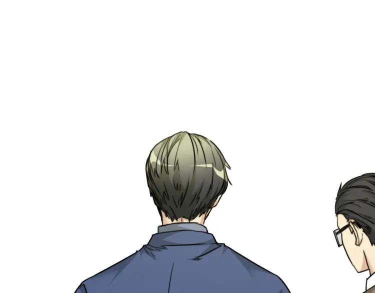 《双程》43 第42话 好久不见 第42页