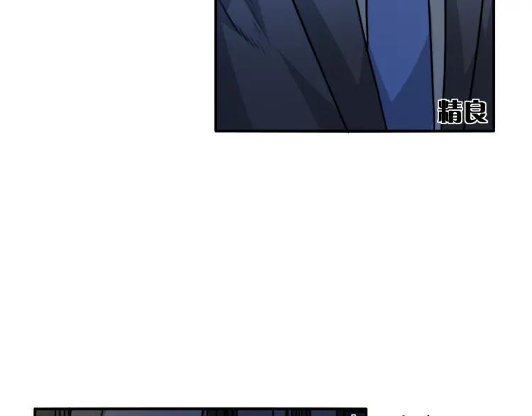 《双程》43 第42话 好久不见 第66页