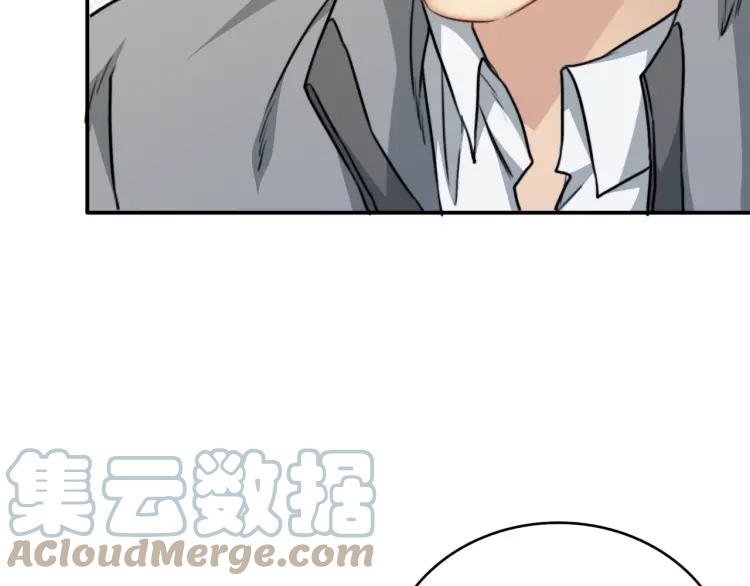《双程》43 第42话 好久不见 第28页