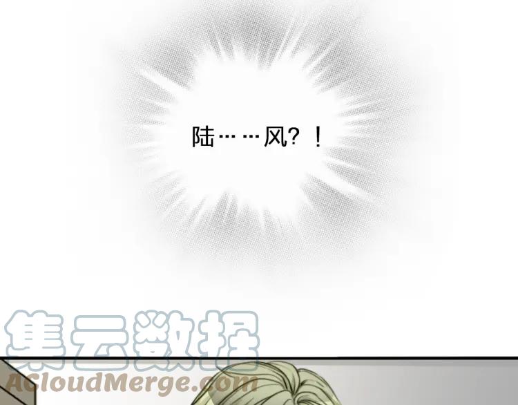 《双程》43 第42话 好久不见 第7页
