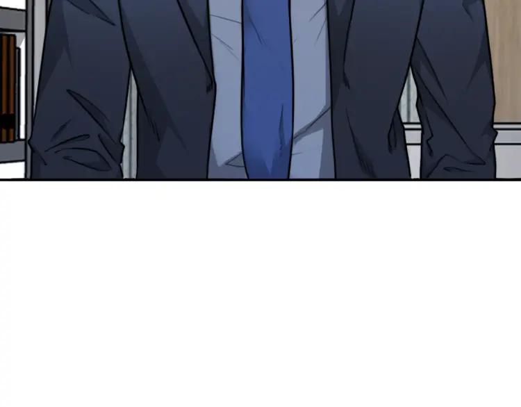 《双程》43 第42话 好久不见 第9页
