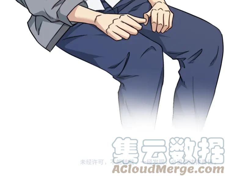 《双程》43 第42话 好久不见 第88页