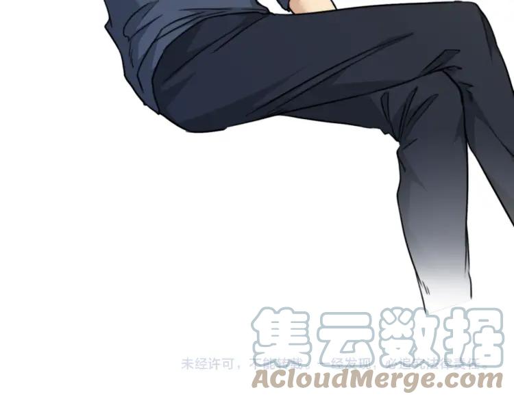 《双程》44 第43话 你有女朋友了？ 第79页