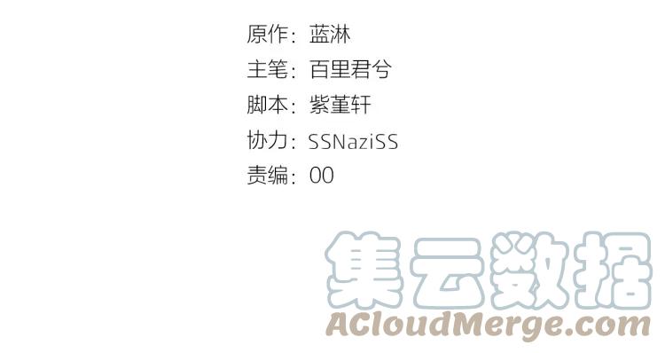 《双程》44 第43话 你有女朋友了？ 第4页