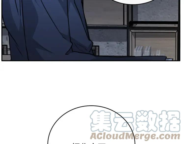 《双程》44 第43话 你有女朋友了？ 第28页