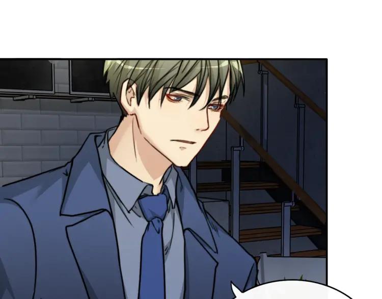 《双程》44 第43话 你有女朋友了？ 第32页