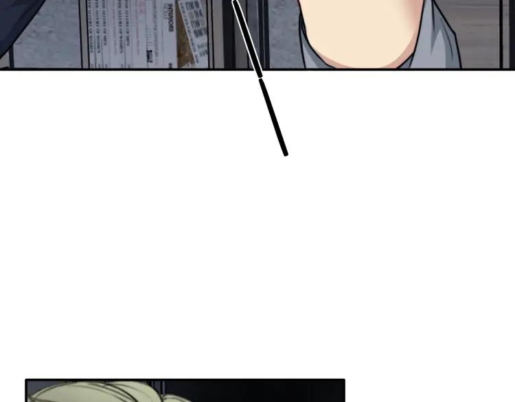 《双程》44 第43话 你有女朋友了？ 第18页
