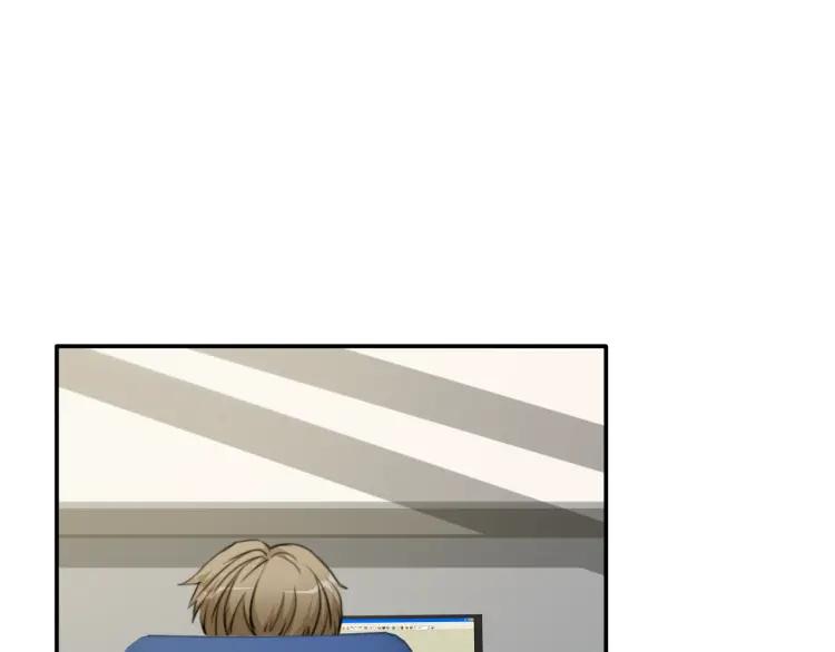 《双程》44 第43话 你有女朋友了？ 第59页