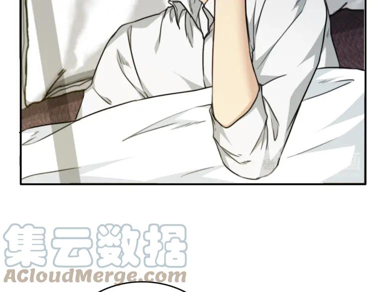 《双程》44 第43话 你有女朋友了？ 第76页