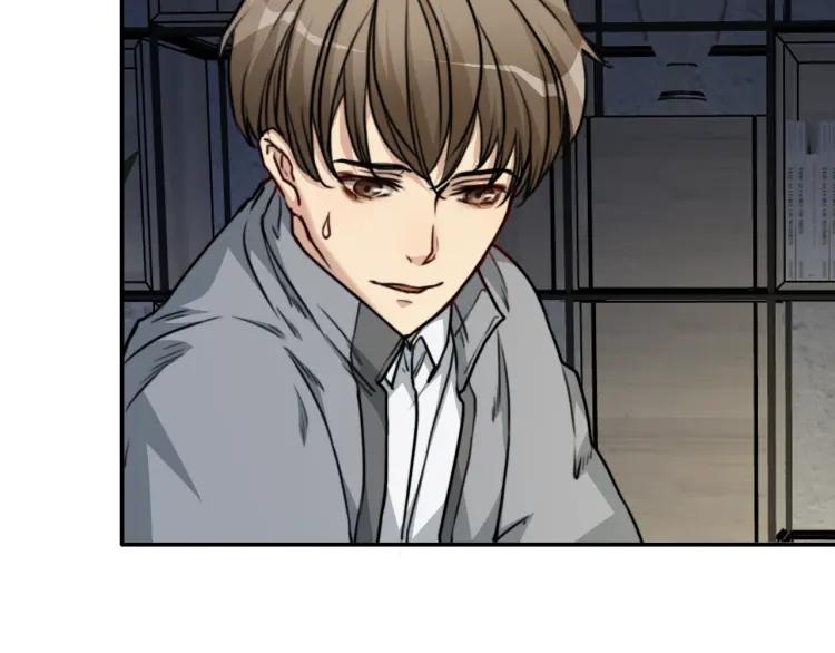 《双程》44 第43话 你有女朋友了？ 第8页