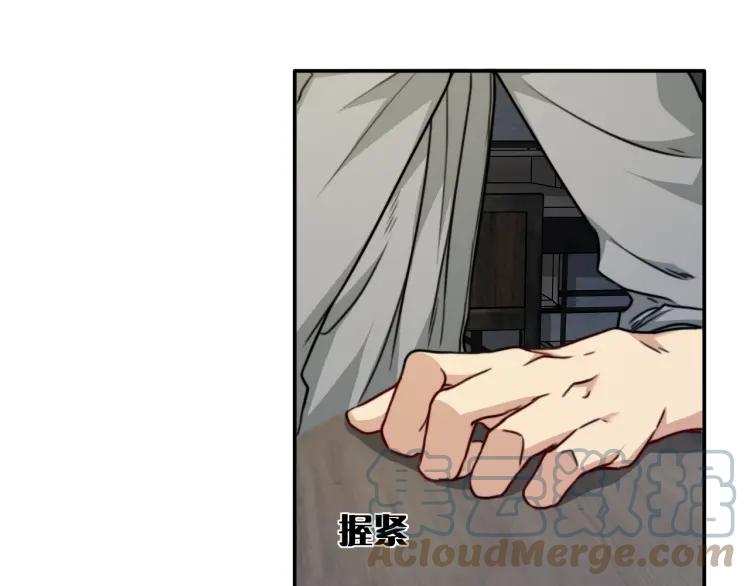 《双程》44 第43话 你有女朋友了？ 第52页