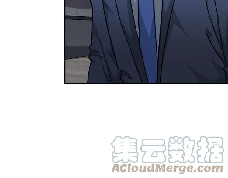 《双程》44 第43话 你有女朋友了？ 第49页