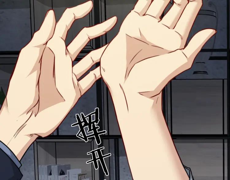 《双程》44 第43话 你有女朋友了？ 第17页