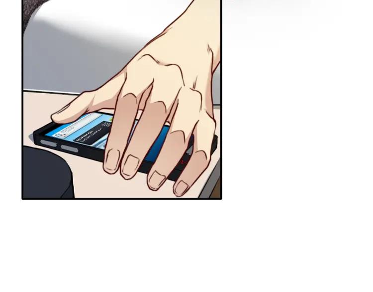 《双程》44 第43话 你有女朋友了？ 第74页