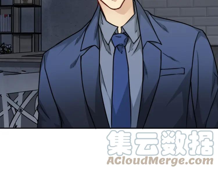 《双程》44 第43话 你有女朋友了？ 第10页