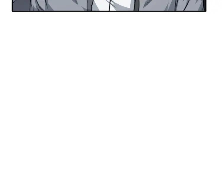 《双程》44 第43话 你有女朋友了？ 第57页